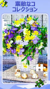 デイリージグソーパズル screenshot