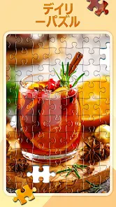 デイリージグソーパズル screenshot