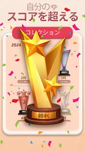 デイリーナンバーマッチ screenshot