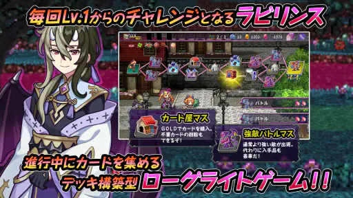 デビラビローグ - ローグライトRPG screenshot