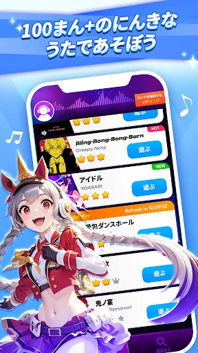 デモンピアノタイルズ2:全曲収録、ワールドアドベンチャー screenshot