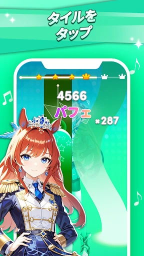 デモンピアノタイルズ2:全曲収録、ワールドアドベンチャー screenshot