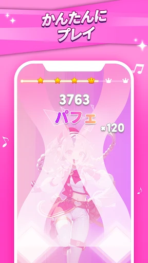 デモンピアノタイルズ2:全曲収録、ワールドアドベンチャー screenshot