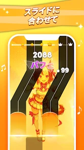 デモンピアノタイルズ2：全曲収録、ワールドアドベンチャー screenshot