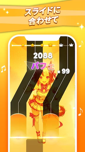 デモンピアノタイルズ2:全曲収録、ワールドアドベンチャー screenshot
