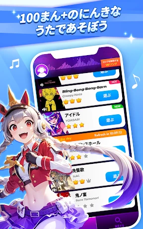 デモンピアノタイルズ2:全曲収録、ワールドアドベンチャー screenshot