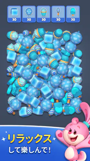 トイマッチ3Ｄ(Toy Match) screenshot