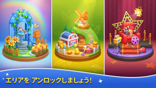 トイマッチ3Ｄ(Toy Match) screenshot