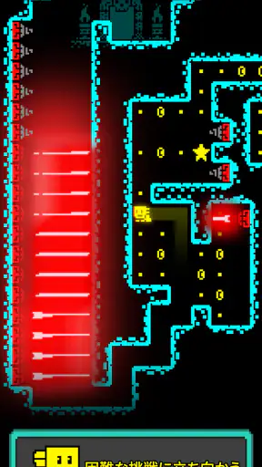 トゥーム・オブ・ザ・マスク: ピクセル迷路 screenshot
