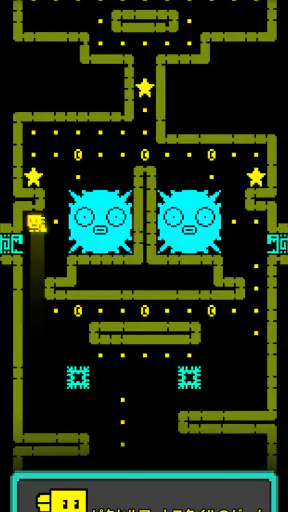 トゥーム・オブ・ザ・マスク: ピクセル迷路 screenshot