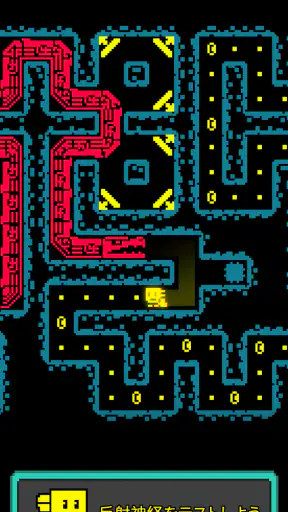 トゥーム・オブ・ザ・マスク: ピクセル迷路 screenshot