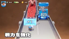 トップウォー screenshot