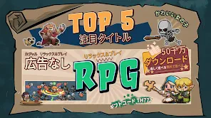 トップヒーローズ（Top Heroes） screenshot