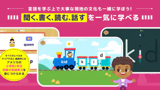 トド英語 screenshot