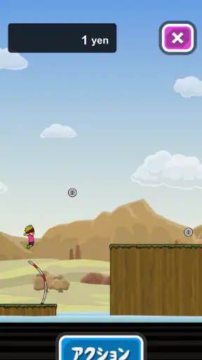 トニーくんの棒高跳び screenshot