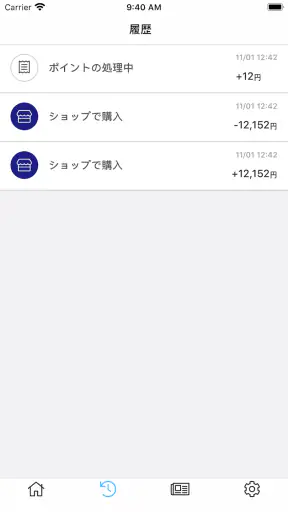 トラックショップジェット公式ポイントアプリ screenshot