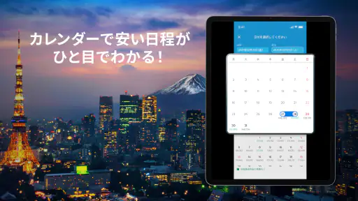トラベロカ(Traveloka) ホテル・航空券・旅行予約 screenshot