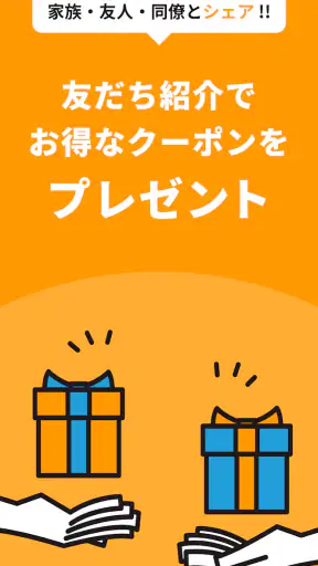 海外eSIMアプリはトリファ：WiFi不要で海外もつながる screenshot