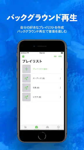 トルミル - 動画ダウンロードとバックグラウンド再生 screenshot