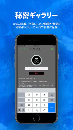 トルミル - 動画ダウンロードとバックグラウンド再生 screenshot