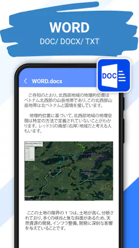 ドキュメントリーダー：PDFリーダー screenshot