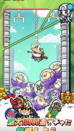 ドタバタ王子くん screenshot