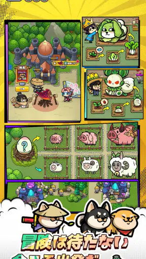 ドタバタ王子くん screenshot