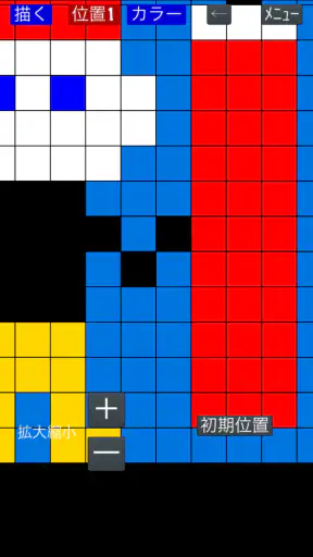 ドット絵メーカー screenshot