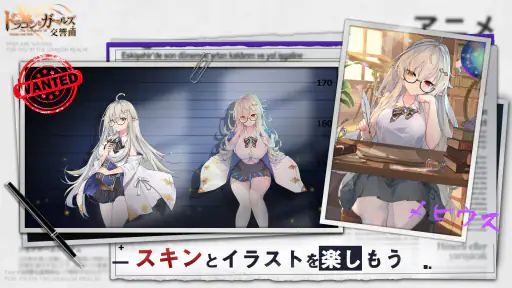 ドラゴンとガールズ交響曲 screenshot