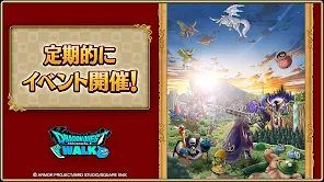 ドラゴンクエストウォーク screenshot