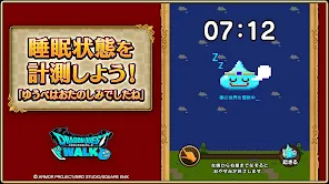 ドラゴンクエストウォーク screenshot