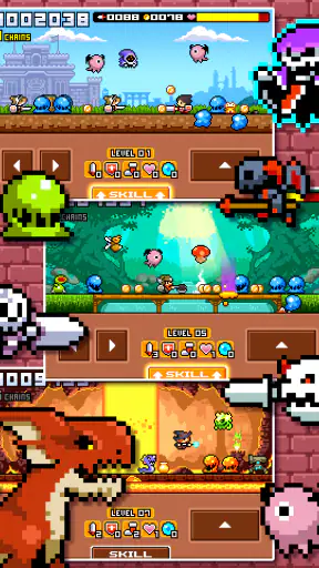 ドランシア screenshot