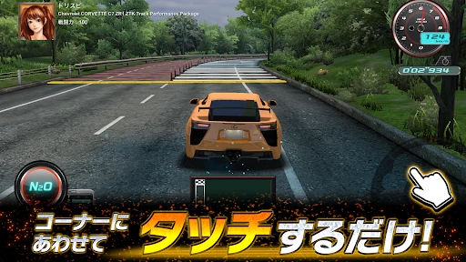 ドリフトスピリッツ screenshot