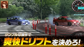 ドリフトスピリッツ screenshot
