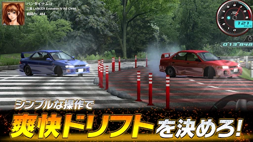 ドリフトスピリッツ screenshot
