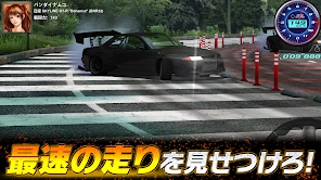 ドリフトスピリッツ screenshot