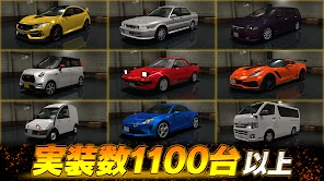 ドリフトスピリッツ screenshot