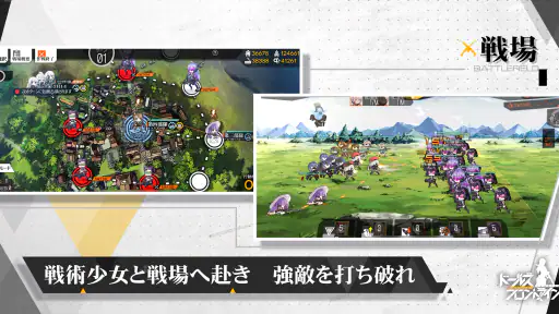 ドールズフロントライン screenshot