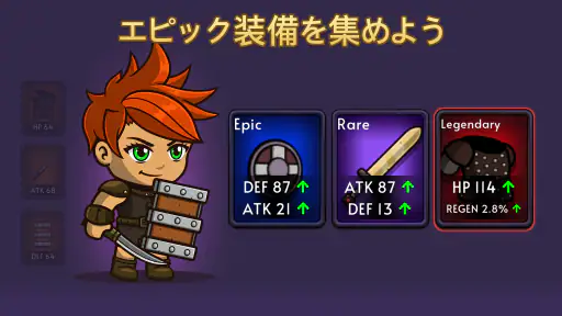 ナイトヒーローアドベンチャーアイドルRPG screenshot