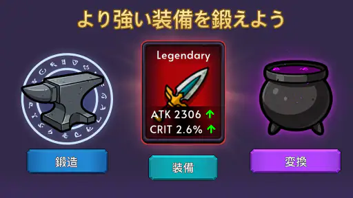 ナイトヒーローアドベンチャーアイドルRPG screenshot