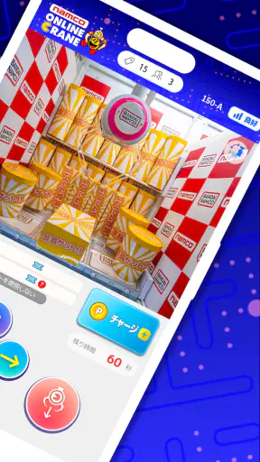 ナムコオンラインクレーン - namcoのオンクレ screenshot