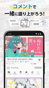 ニコニコ動画-アニメ、映画、ボカロが見放題の動画配信アプリ screenshot