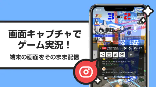 ニコニコ生放送 ライブ配信 screenshot