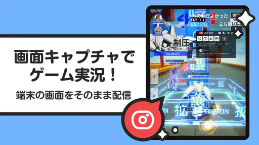 ニコニコ生放送 ライブ配信 screenshot