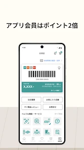 ニトリアプリ　家具インテリアが見つかる！コーディネートも解決 screenshot