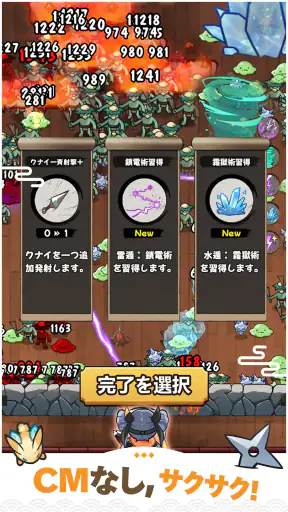 にゃんにゃんシノビ : 美少女忍者ローグディフェンスRPG screenshot