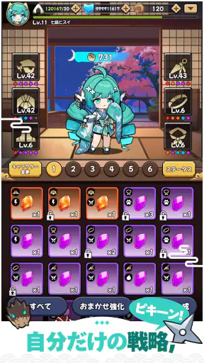 にゃんにゃんシノビ : 美少女忍者ローグディフェンスRPG screenshot