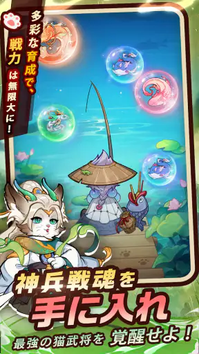 ニャ国無双 screenshot