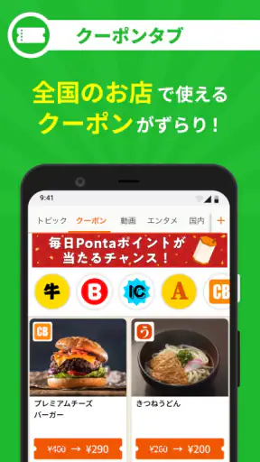 ニュースライト screenshot
