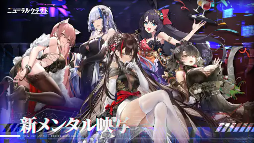 ニューラルクラウド screenshot